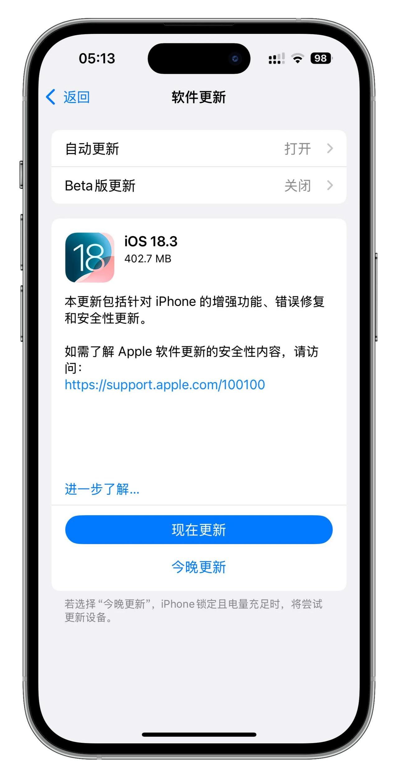 警惕非法软件，苹果用户切勿下载安装18款禁用APP-第2张图片