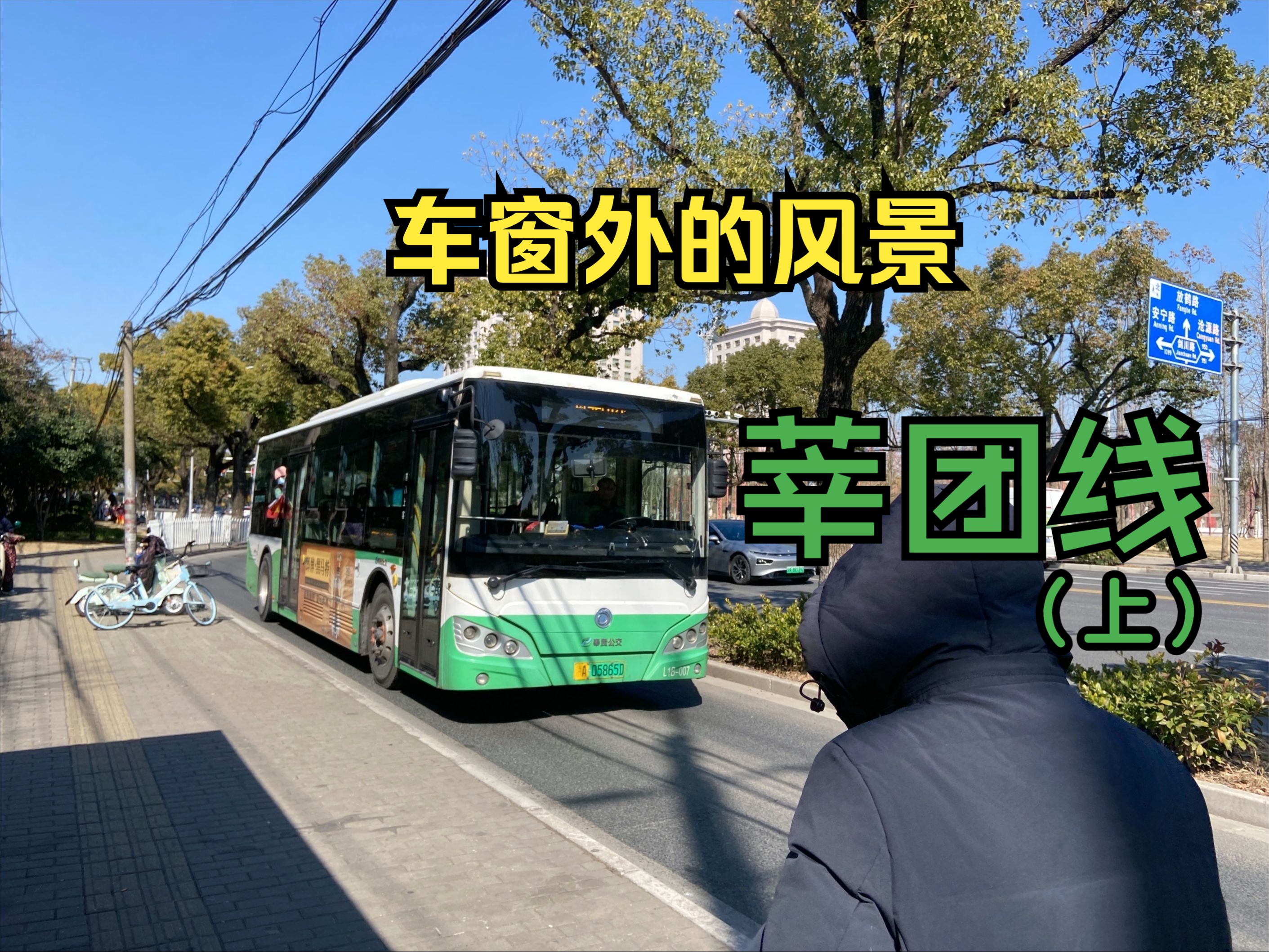 公交车合集系列500篇公交车合集系列，城市流动的风景线-第2张图片