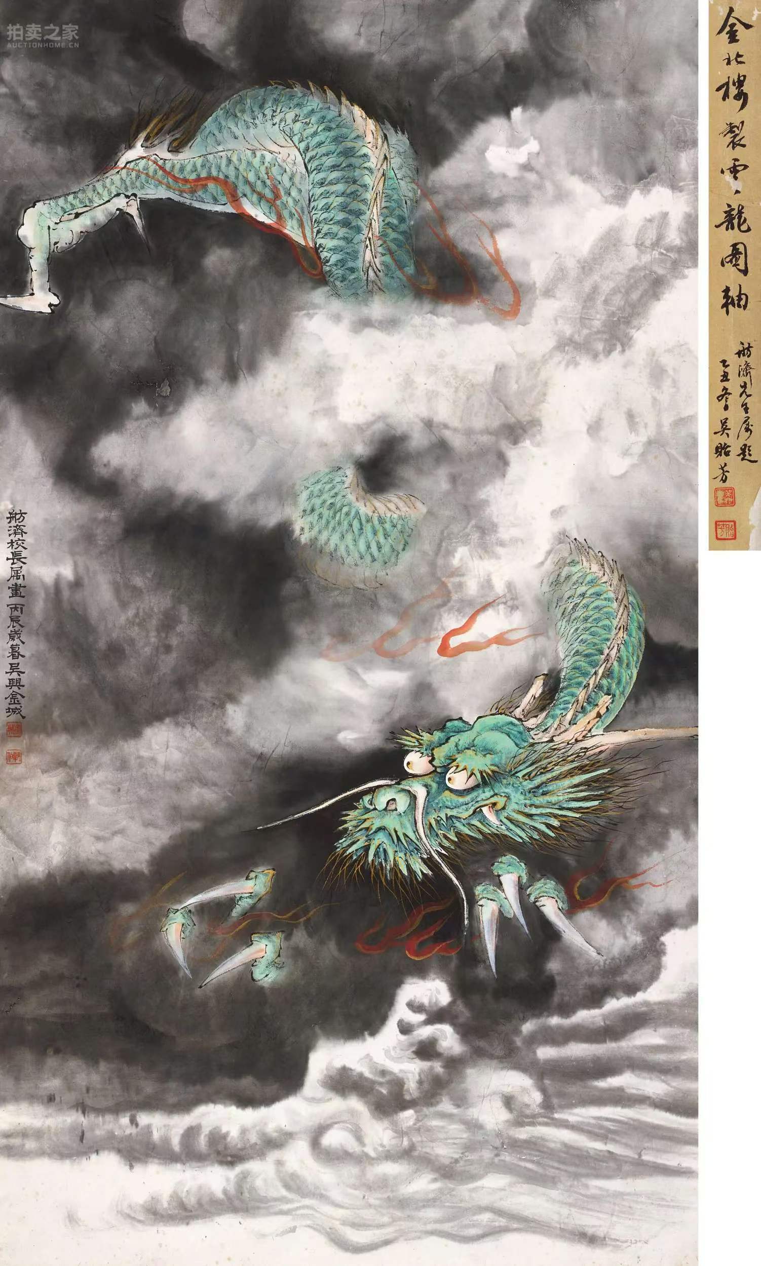 火焰飞龙，神秘而威猛的传说-第1张图片
