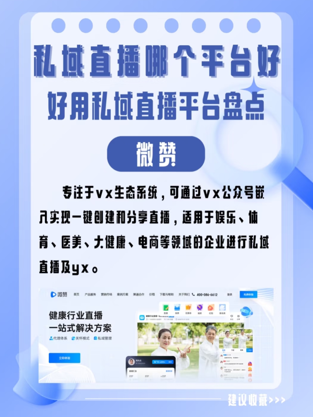 课堂直播App课堂直播app，教育新时代的革命性工具-第1张图片