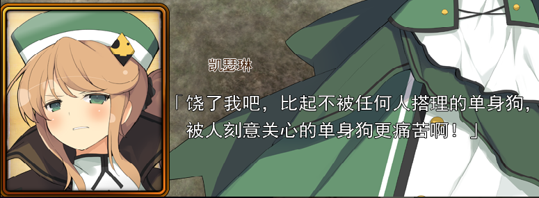 夏娃年代记攻略指南-第2张图片