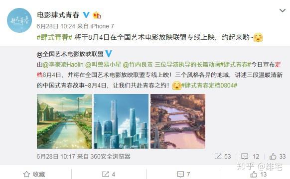 三个人一起做过的感受知乎视频三人同行，共度时光——我们的知乎视频体验记-第2张图片