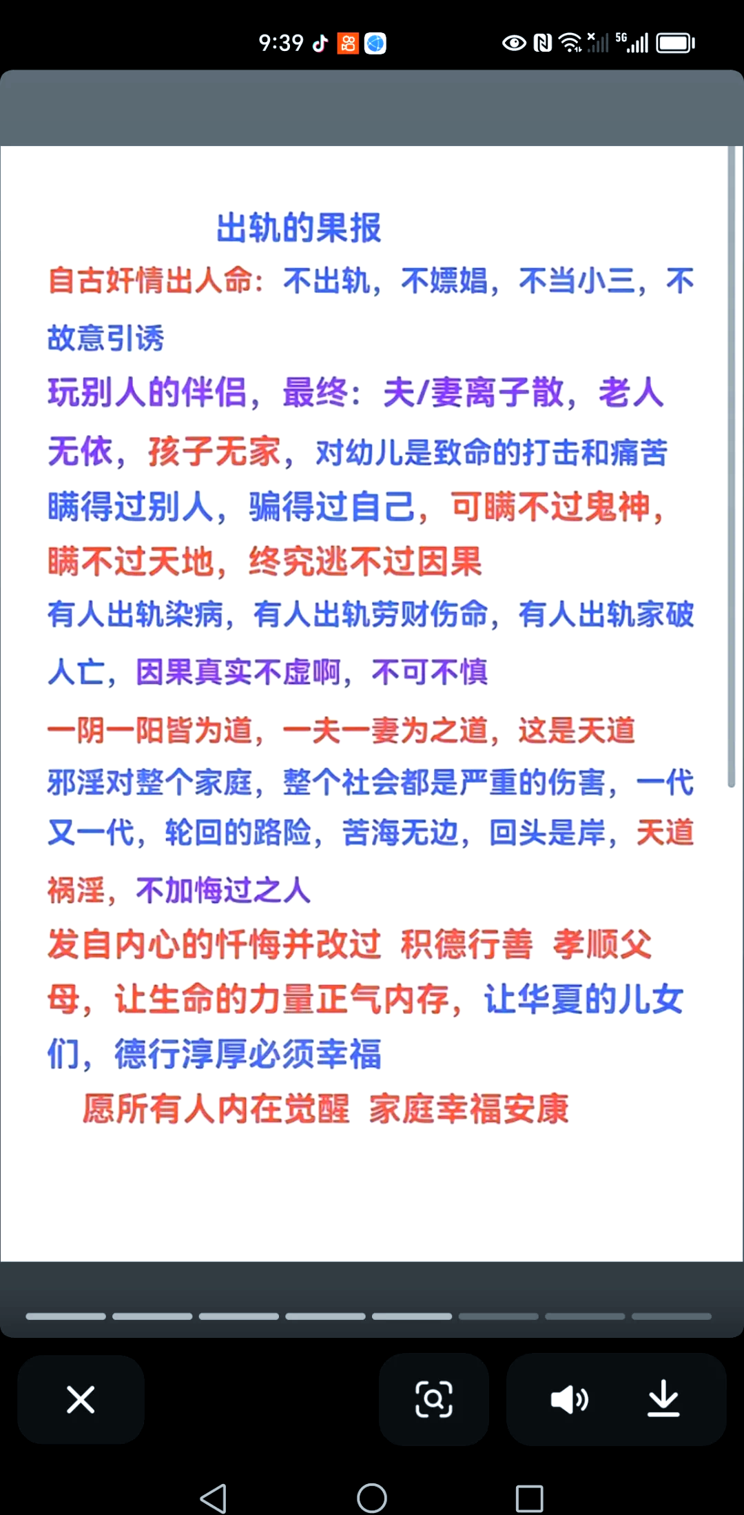 最混乱的家庭关系对人的深远影响-第1张图片
