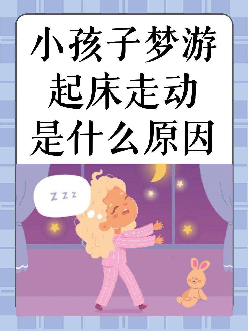 孩子想c我该怎么办面对孩子想C的困惑，家长应该如何引导？-第2张图片