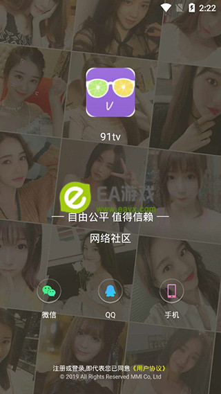 黄台app软件下载免费网站大全ios壹贰黄台app软件下载免费网站大全，iOS用户必备的下载指南-第1张图片