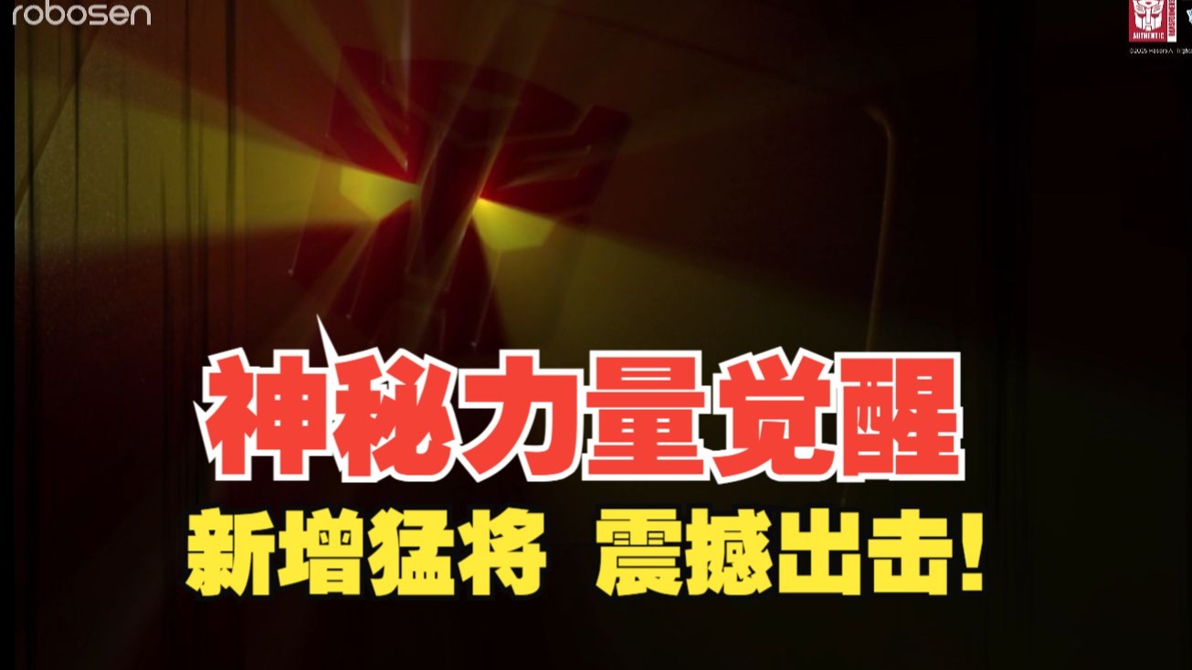 天魔传奇，神秘力量的觉醒-第1张图片