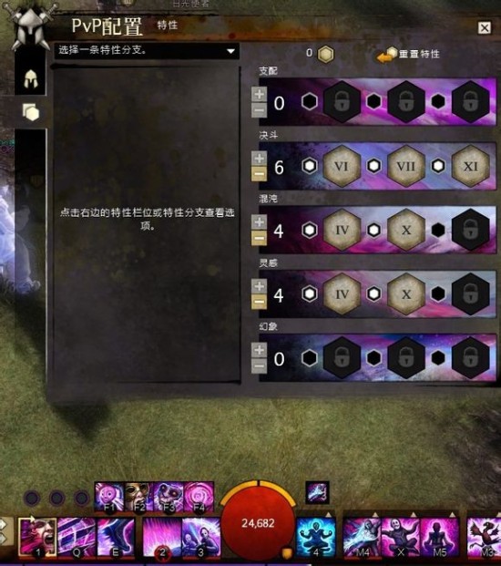 加点流面板流小说生活中的加点艺术-第3张图片