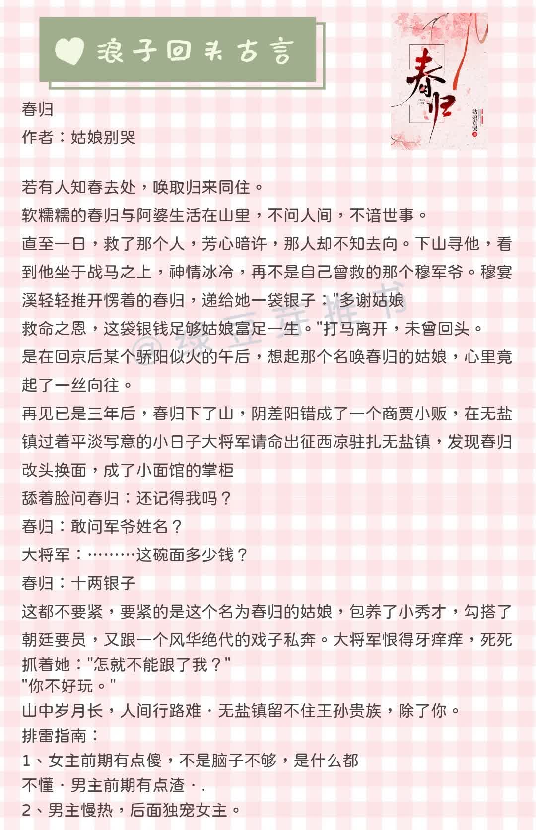 人伦亲情父母儿女大联欢小说人伦亲情，父母儿女大联欢-第3张图片