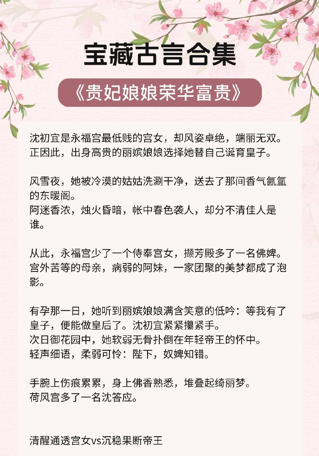 人伦亲情父母儿女大联欢小说人伦亲情，父母儿女大联欢-第2张图片