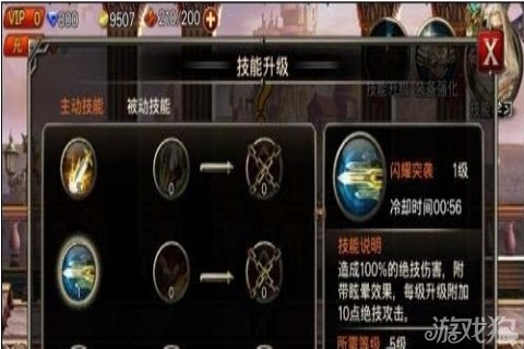 王者之剑激活码礼包12345礼王者之剑，激活码礼包，开启荣耀之旅-第1张图片