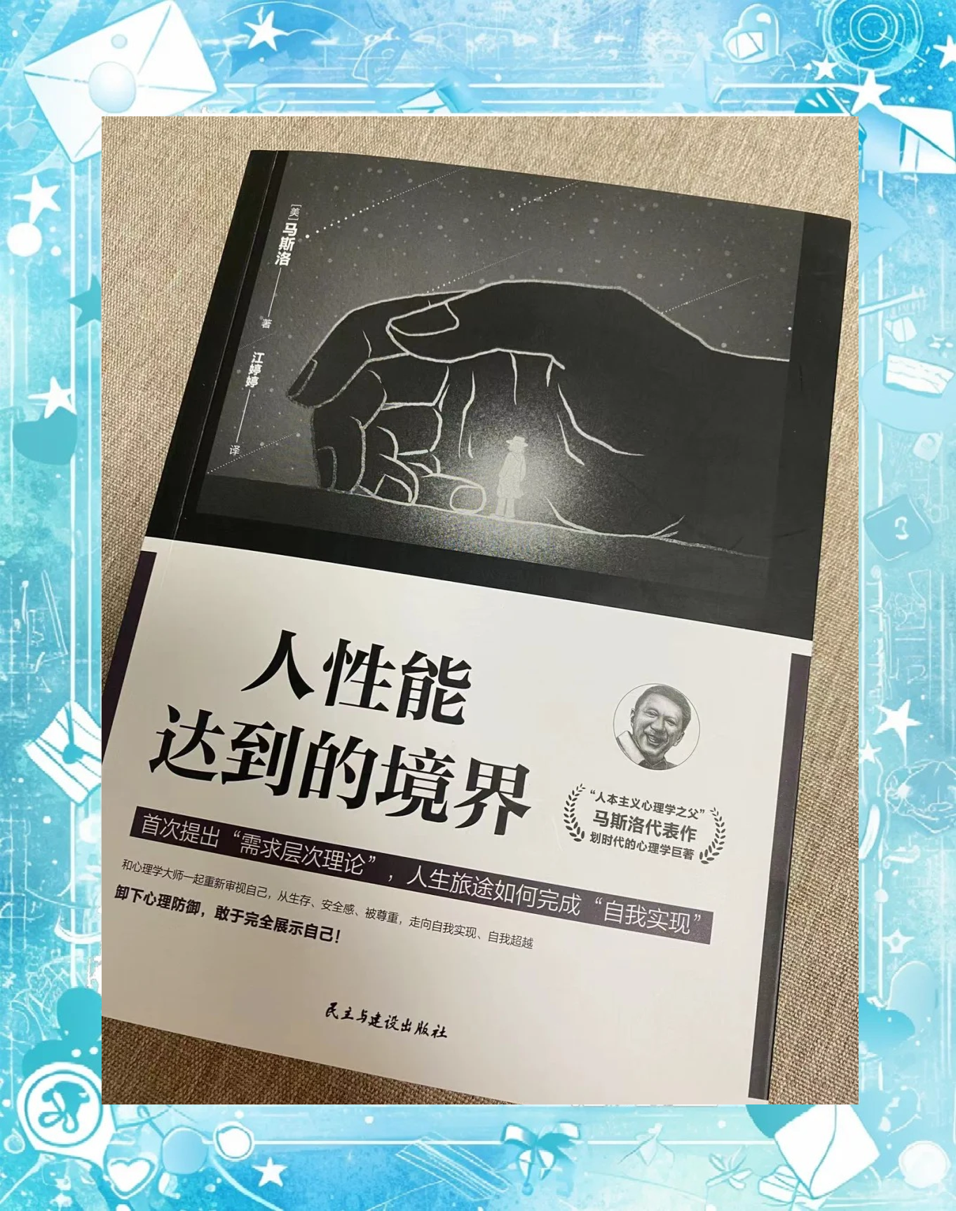 ZOOM与人性ZOOM情ZOOM技术下的现代人性探索，从ZOOM到ZOOM情-第1张图片