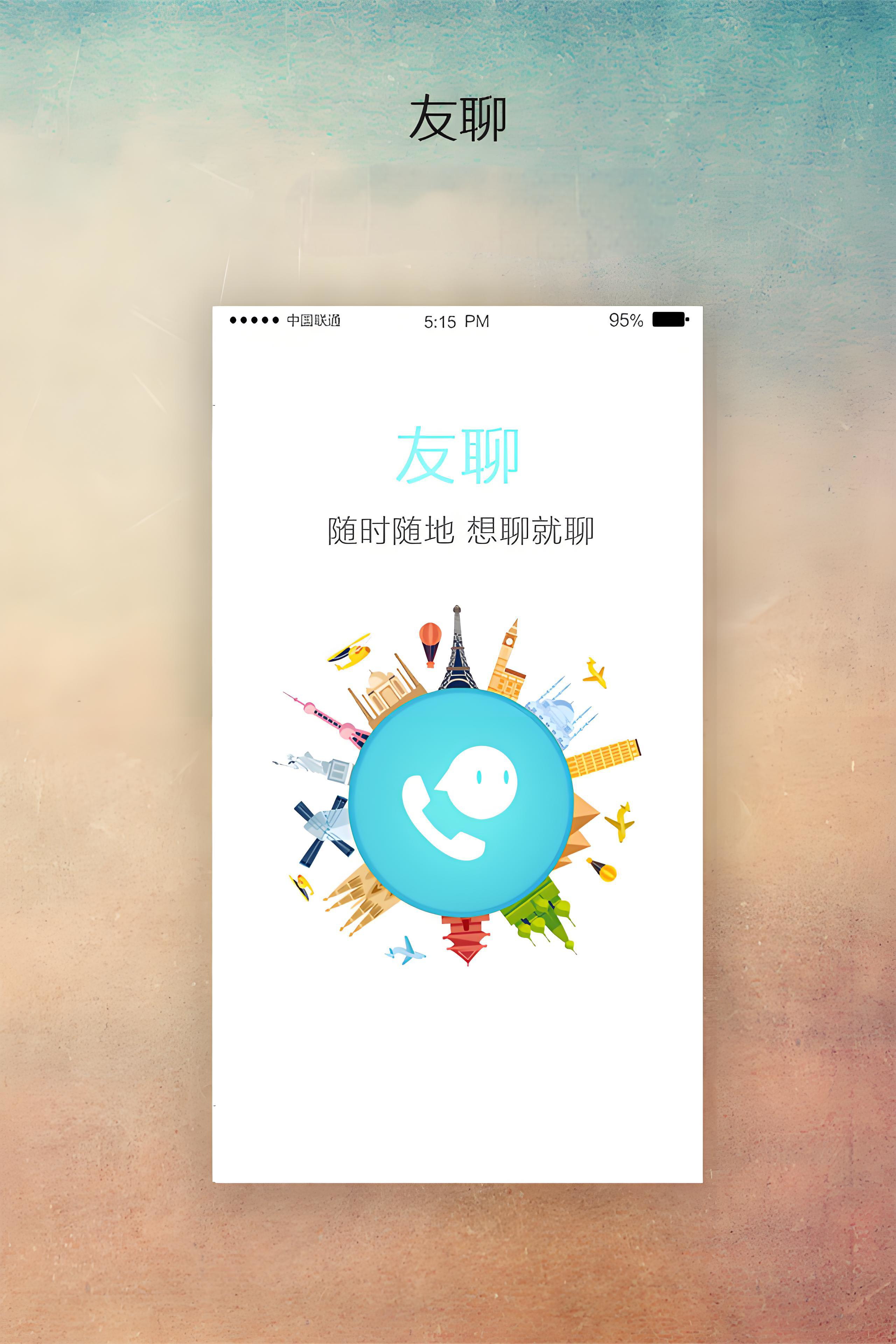 成人交友论坛，探索社交新天地-第1张图片