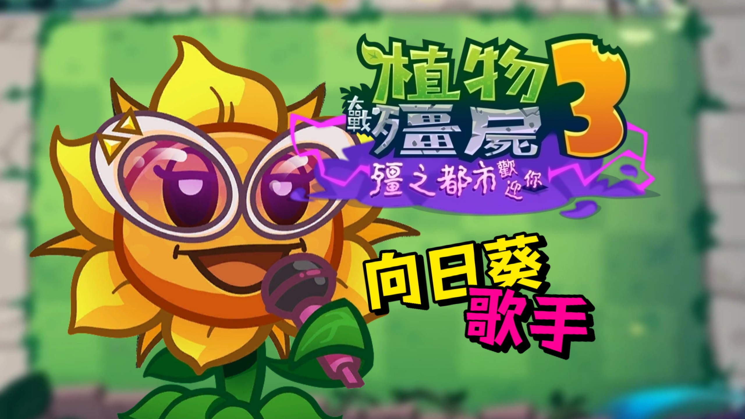 探索向日葵视频APP，无限观看丝瓜IOS与绿巨人的安装与体验-第2张图片