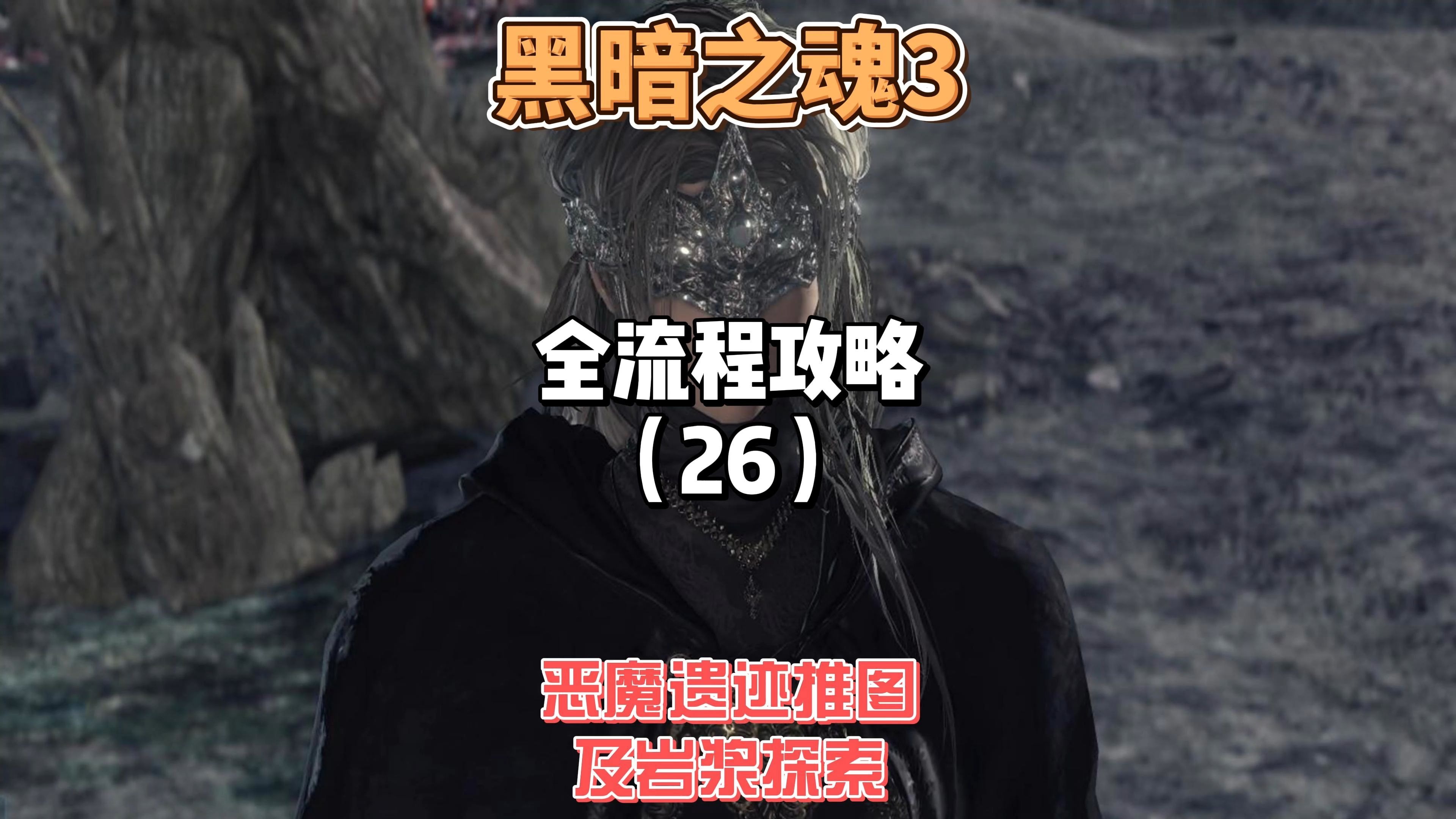 暗黑3维护公告暗黑3维护，游戏世界的守护与更新-第1张图片