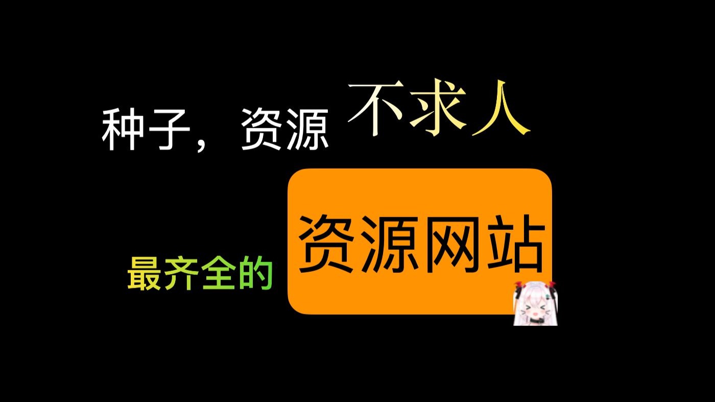 免费吃瓜爆料网站免费吃瓜爆料网站，网络信息的乐园与风险之地-第2张图片