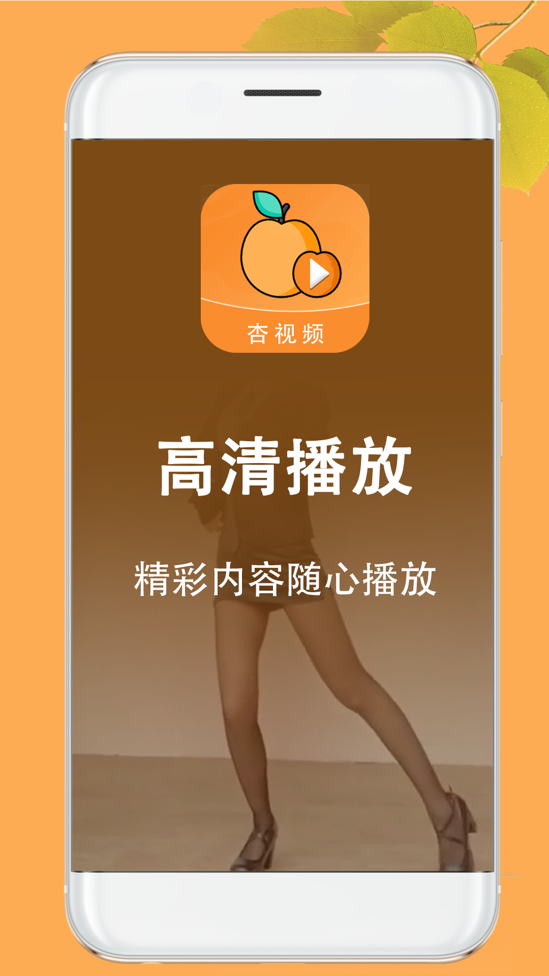 最新黄瓜视频app，探索无限乐趣的全新体验-第1张图片
