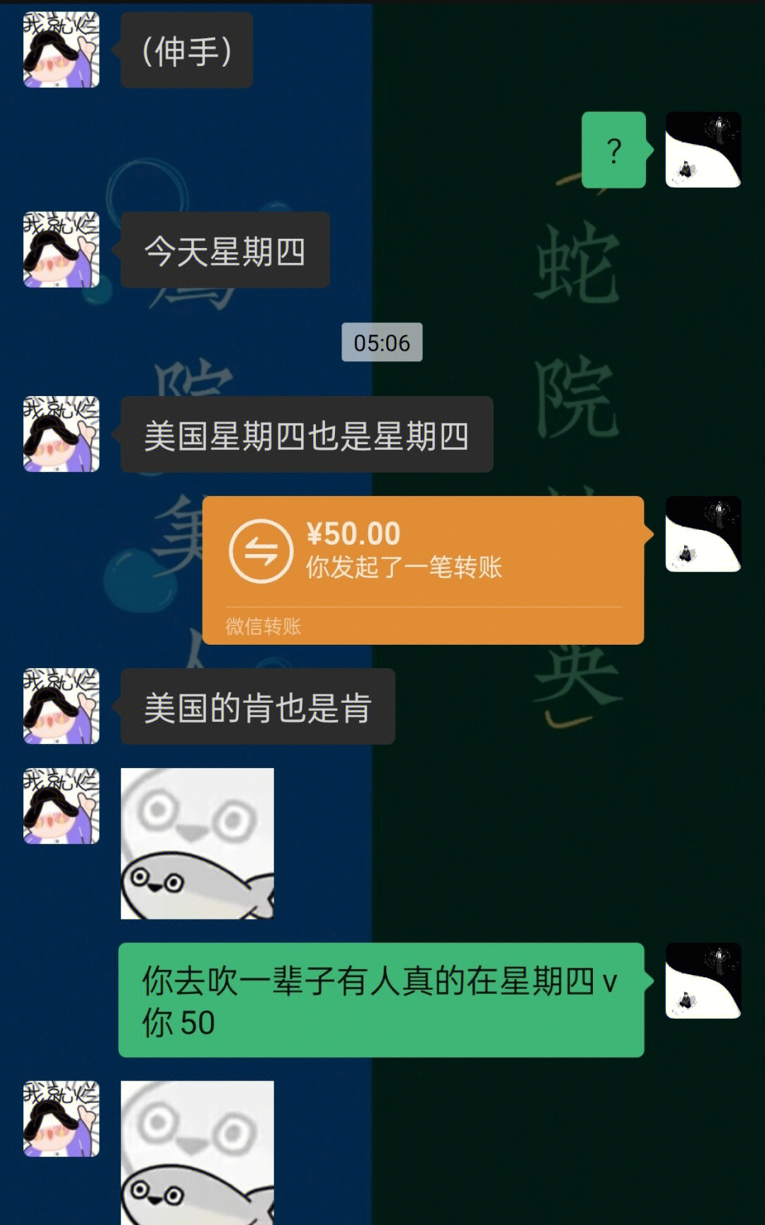 从拒绝到享受，一次奇妙的转变-第1张图片