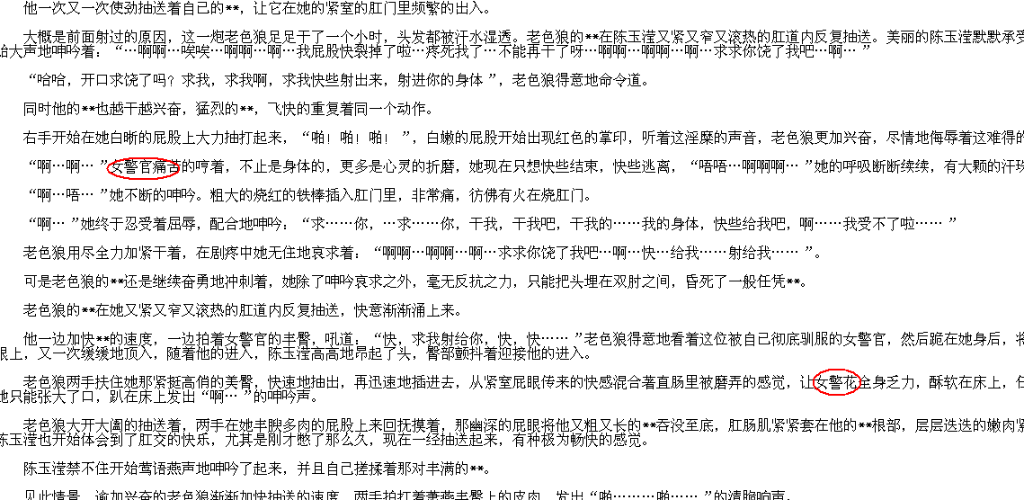 亲亲时突然要解内衣高清视频意外之举，亲亲时突然要解内衣的困惑与解析-第3张图片