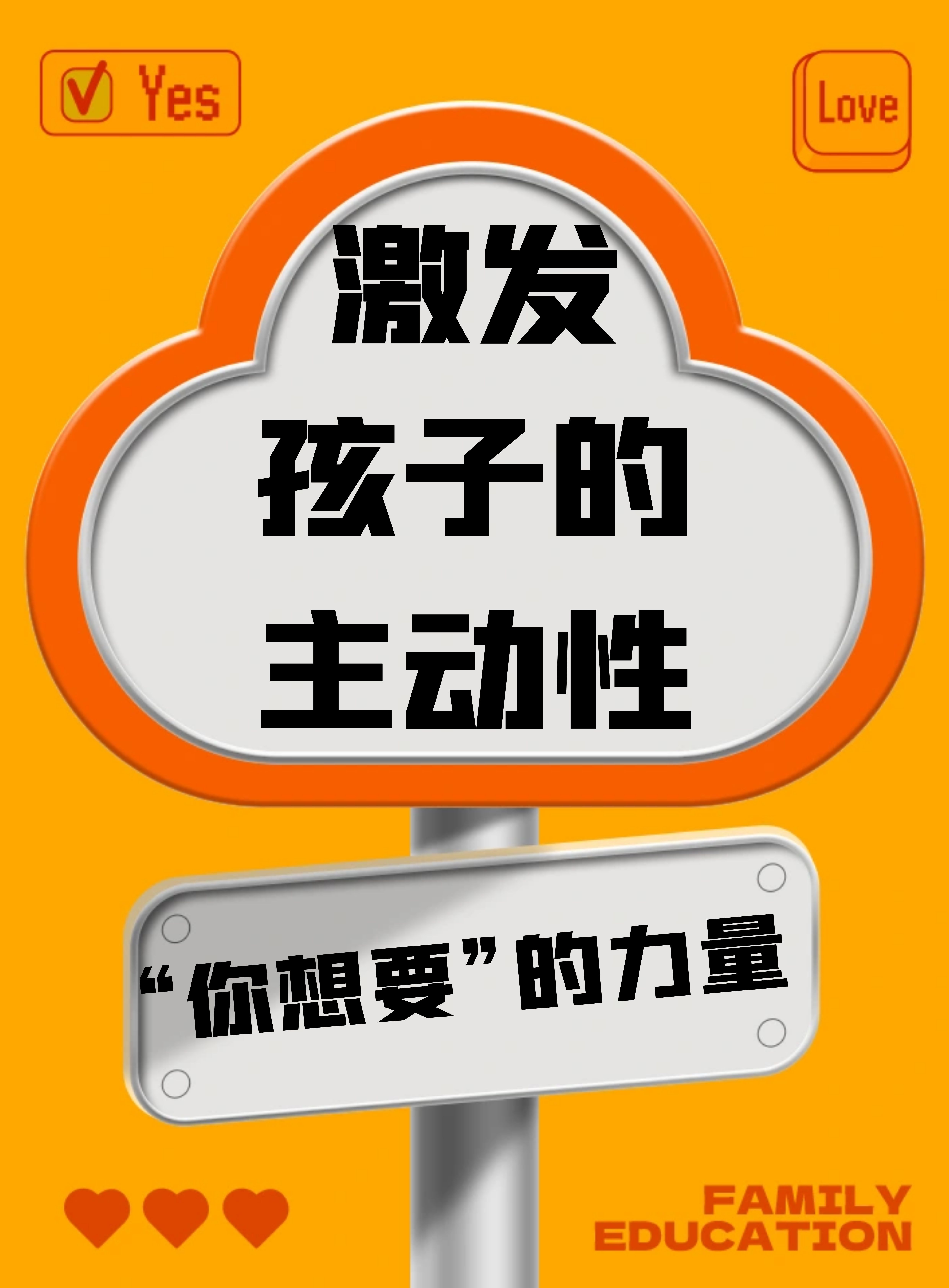 儿子需要我就给了他儿子的需求，我的给予-第2张图片