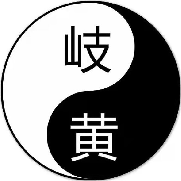 借娇妻为友泄欲，一种不负责任的荒谬行为-第1张图片