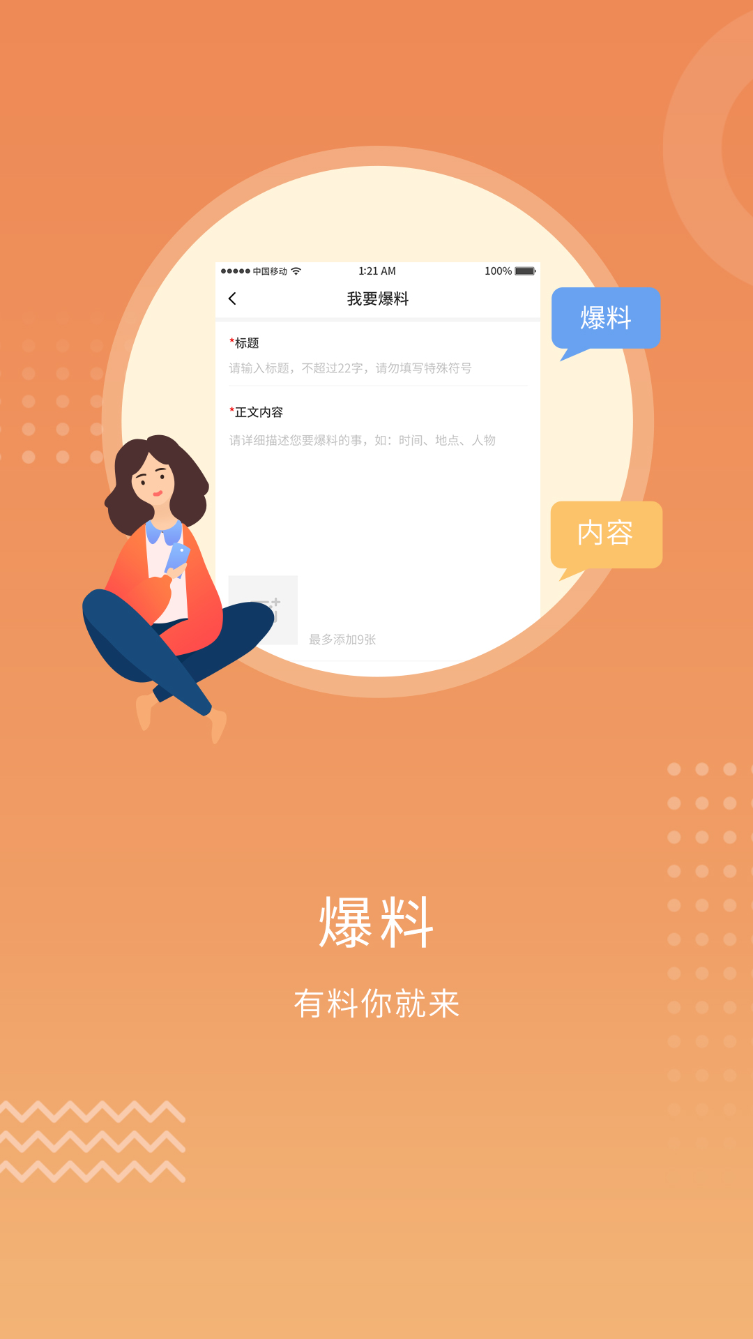 警惕非法下载网站，关于100款夜间禁用app下载网站的深度解析-第1张图片
