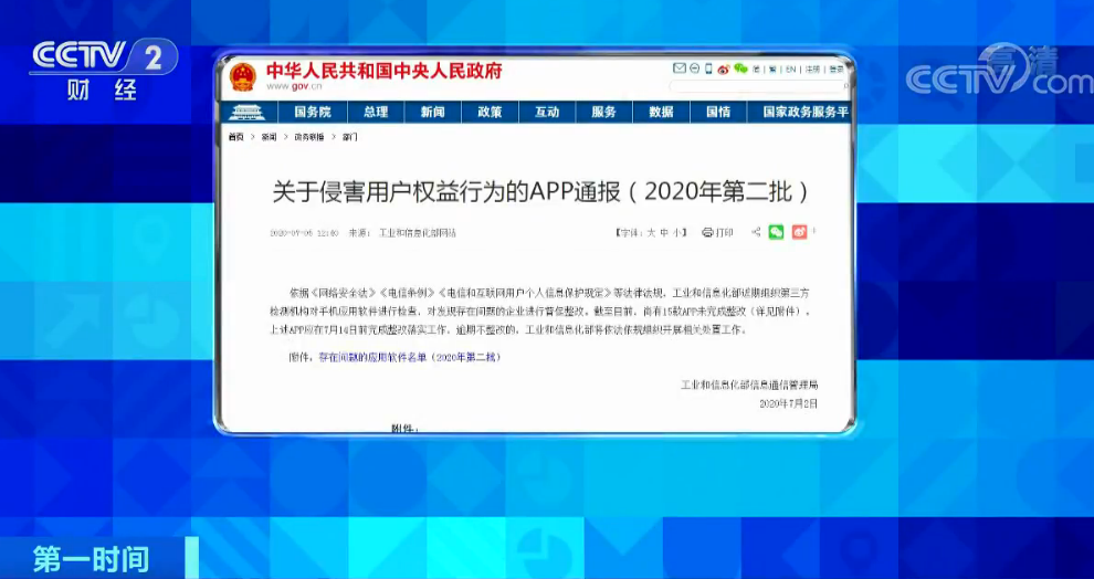 警惕非法下载网站，关于100款夜间禁用app下载网站的深度解析-第2张图片