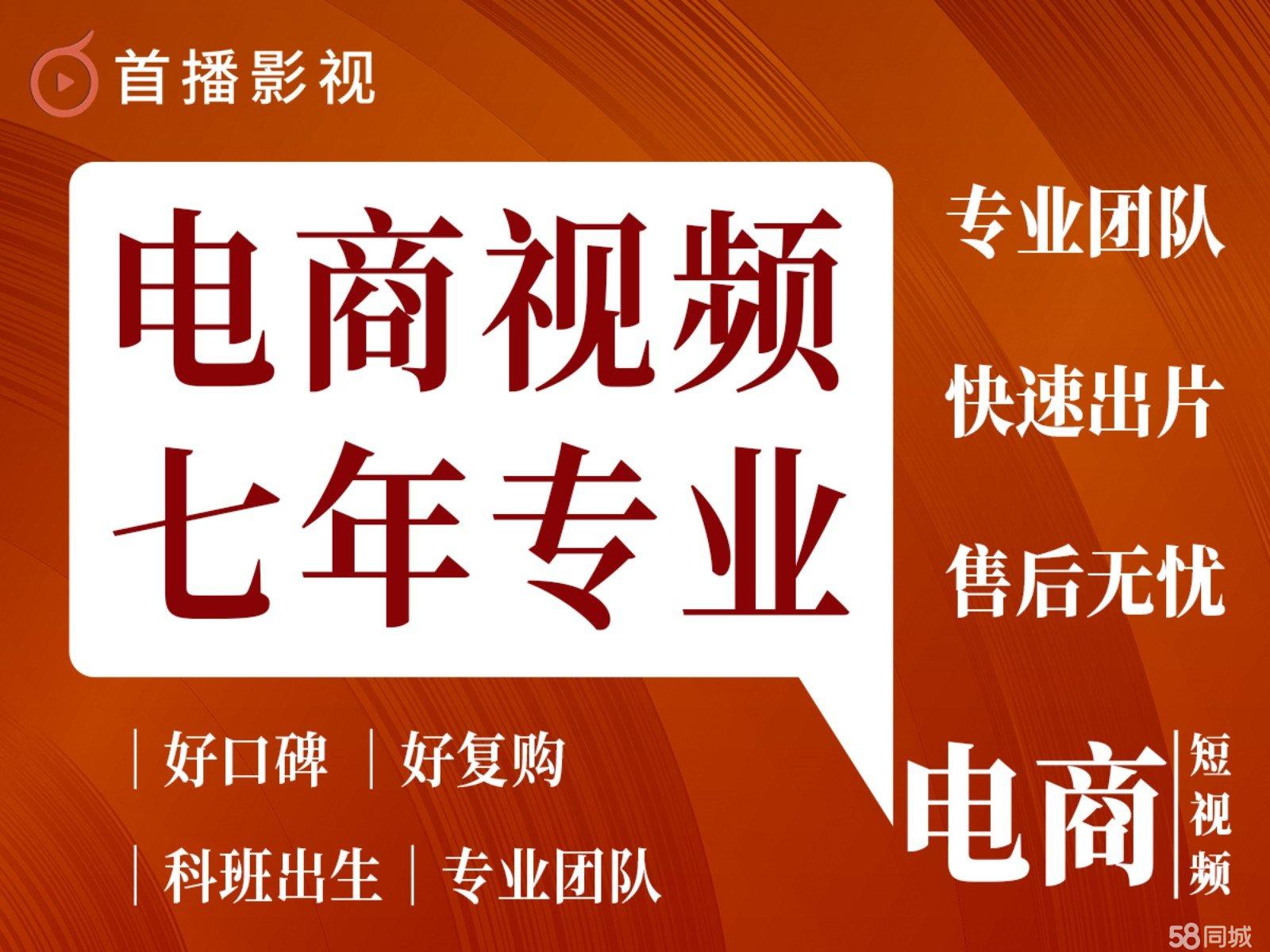 精东视频影视传媒制作，探索影视艺术的无限可能-第3张图片