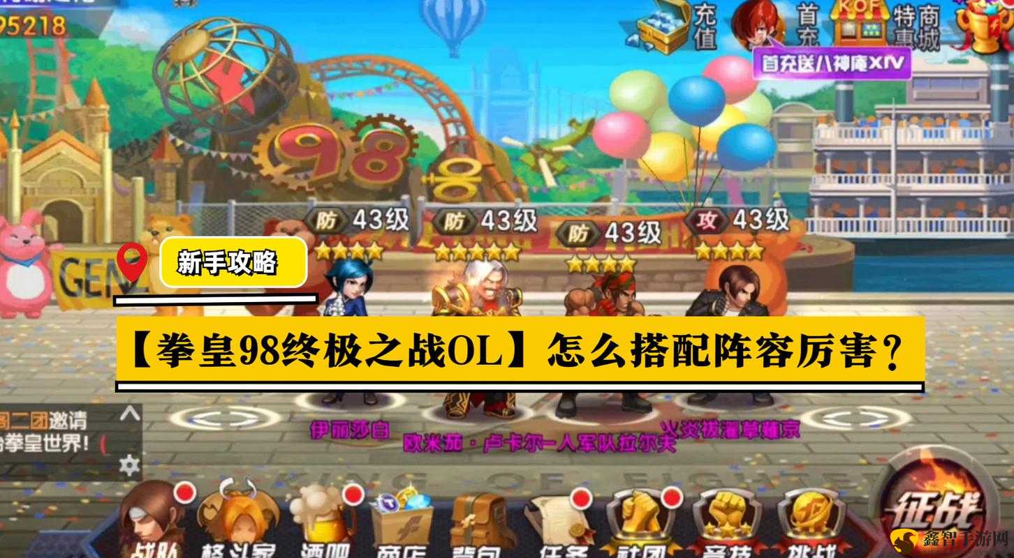 孤单枪手密籍，解锁游戏中的终极策略-第2张图片