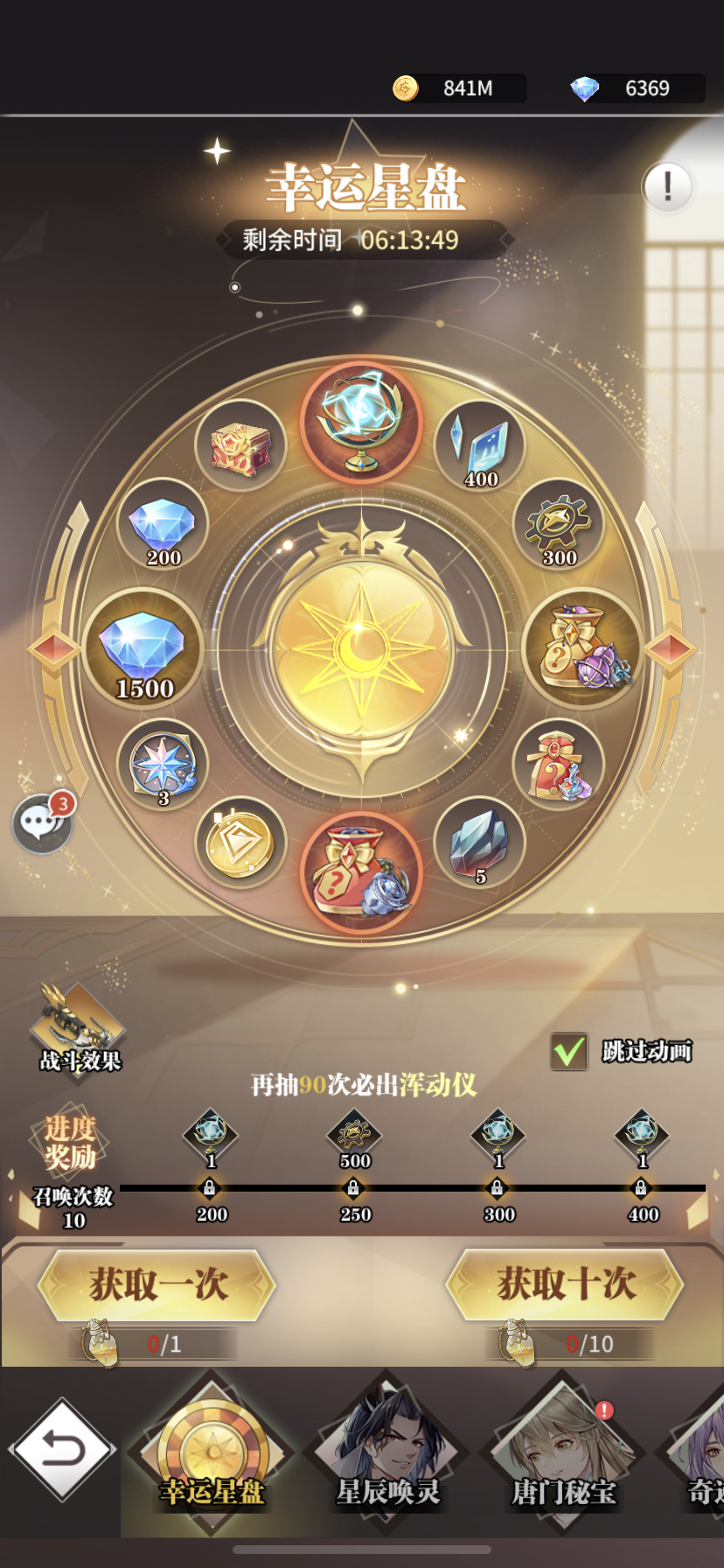 武魂攻略武魂攻略，全面解析游戏中的战斗与策略-第2张图片