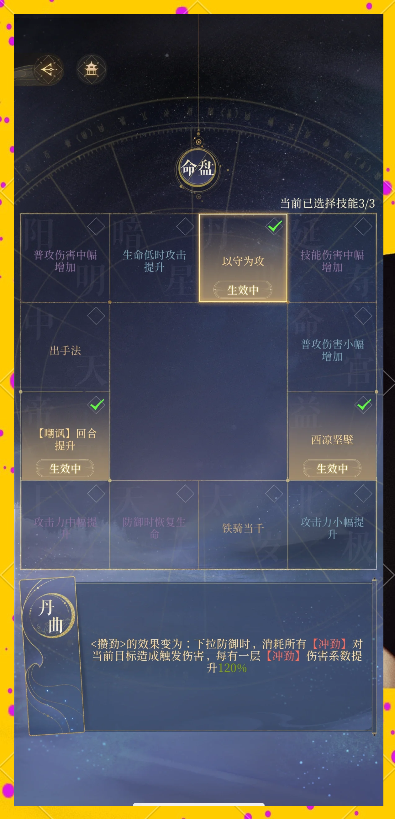武魂攻略武魂攻略，全面解析游戏中的战斗与策略-第1张图片