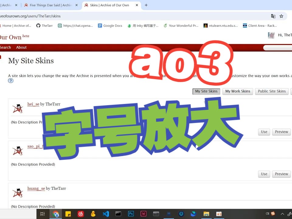ao3官方网站进入探索AO3的魅力，如何进入ao3官方网站-第2张图片