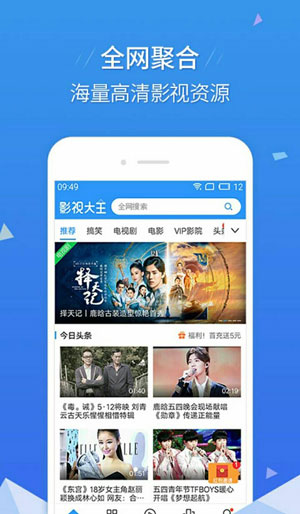 探索草莓视频无限次数版的世界-第3张图片