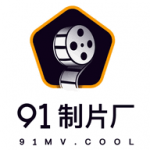 九一制片厂果冻传媒56九一制片厂与果冻传媒的紧密合作——56系列作品的探索与展望-第3张图片