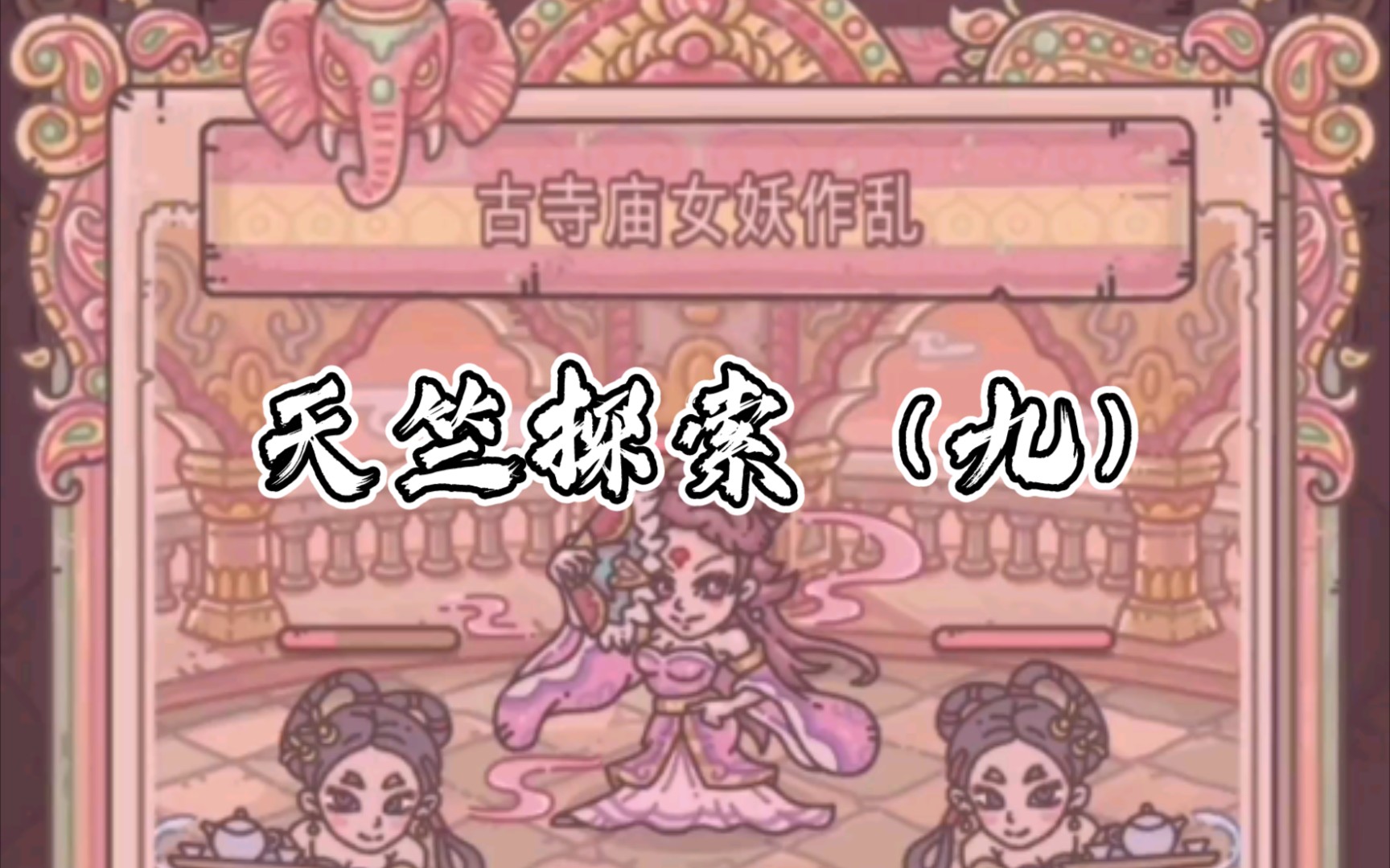 哔哩哔哩隐藏的肉片入口免费哔哩哔哩隐藏的肉片入口，免费资源探索之旅-第1张图片