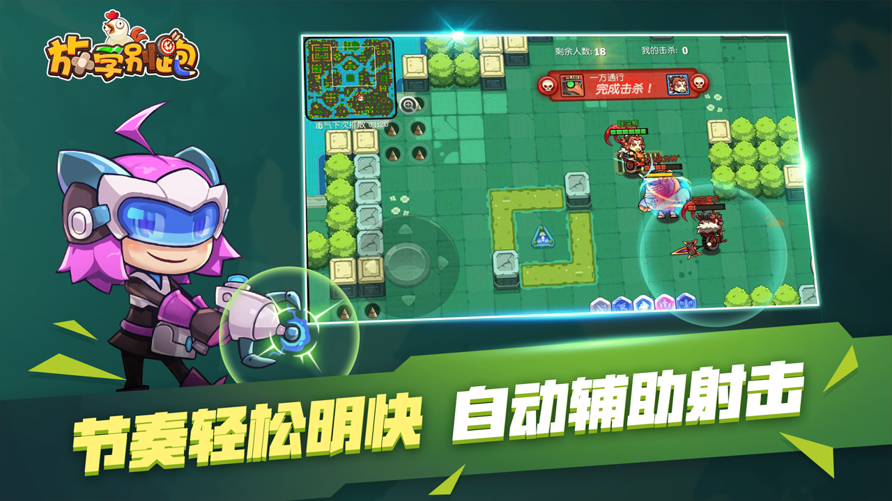烈火如歌手游，燃烧的激情与无尽的冒险-第1张图片