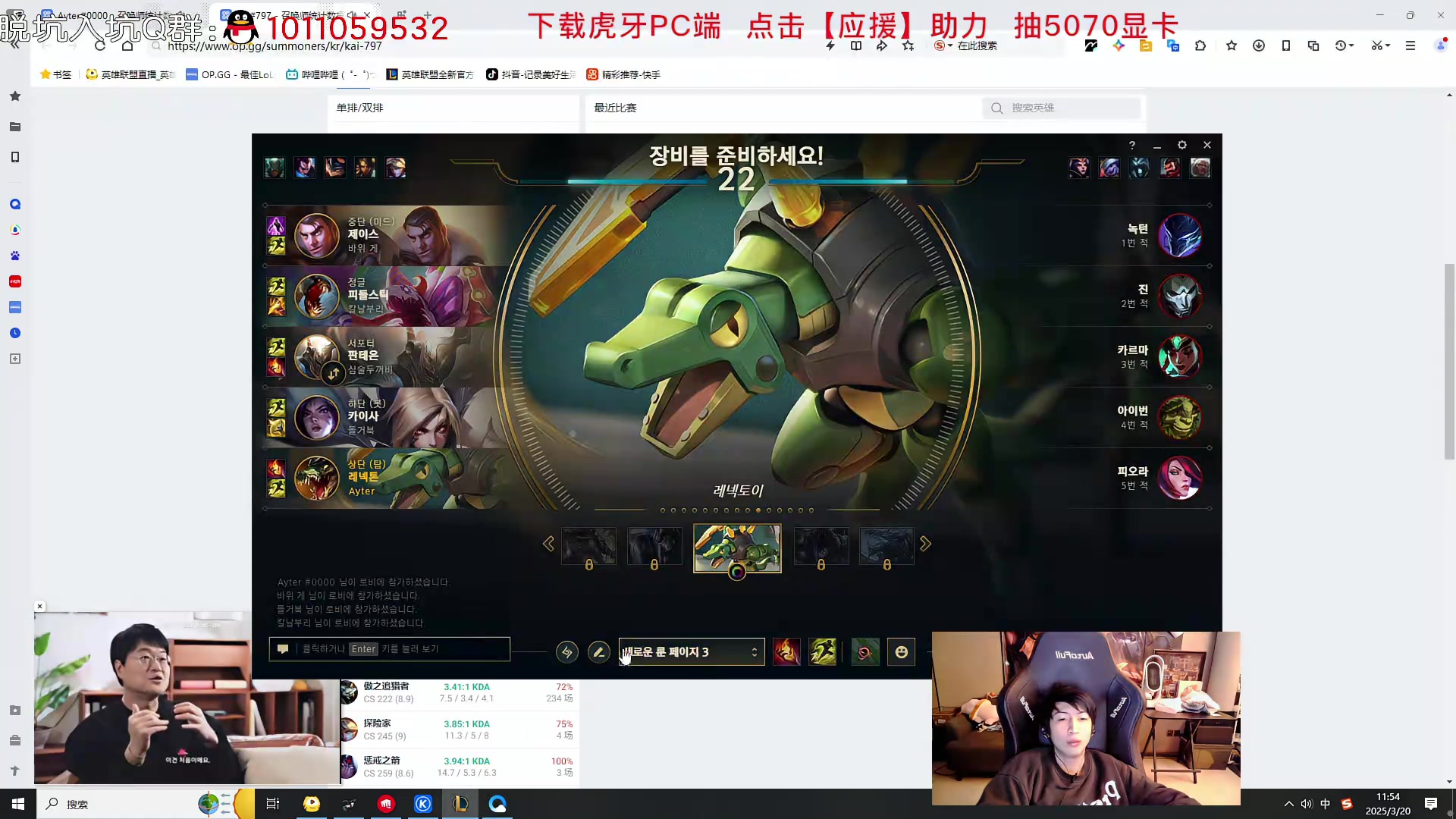 韩服英雄联盟韩服英雄联盟，全球电竞的璀璨明珠-第2张图片