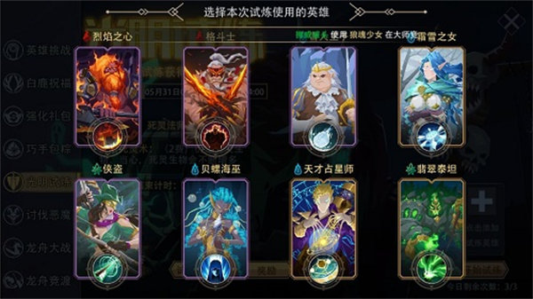 魔鬼之旅第二季会上映吗魔鬼之旅，一场灵魂的试炼-第1张图片
