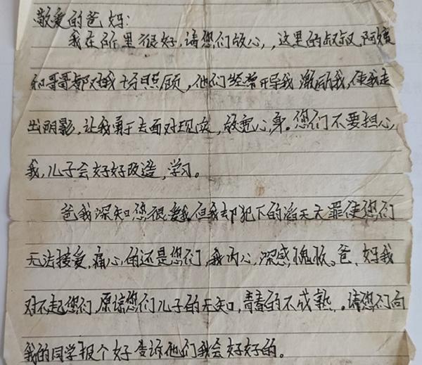 被同学摸全身作文900字被同学摸全身的痛苦经历-第2张图片
