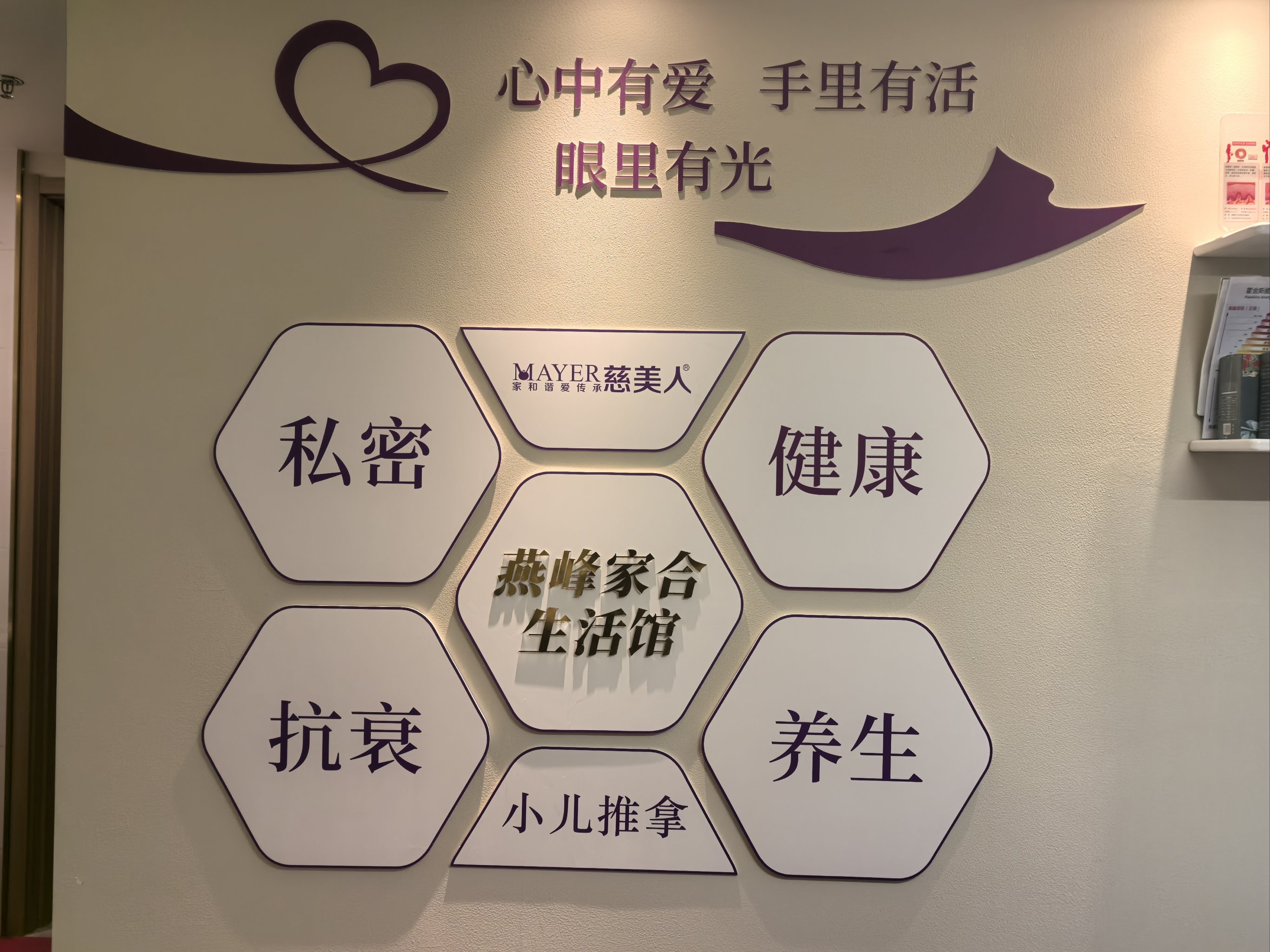 私密按摩女性3影视私密按摩——女性健康的新选择-第1张图片