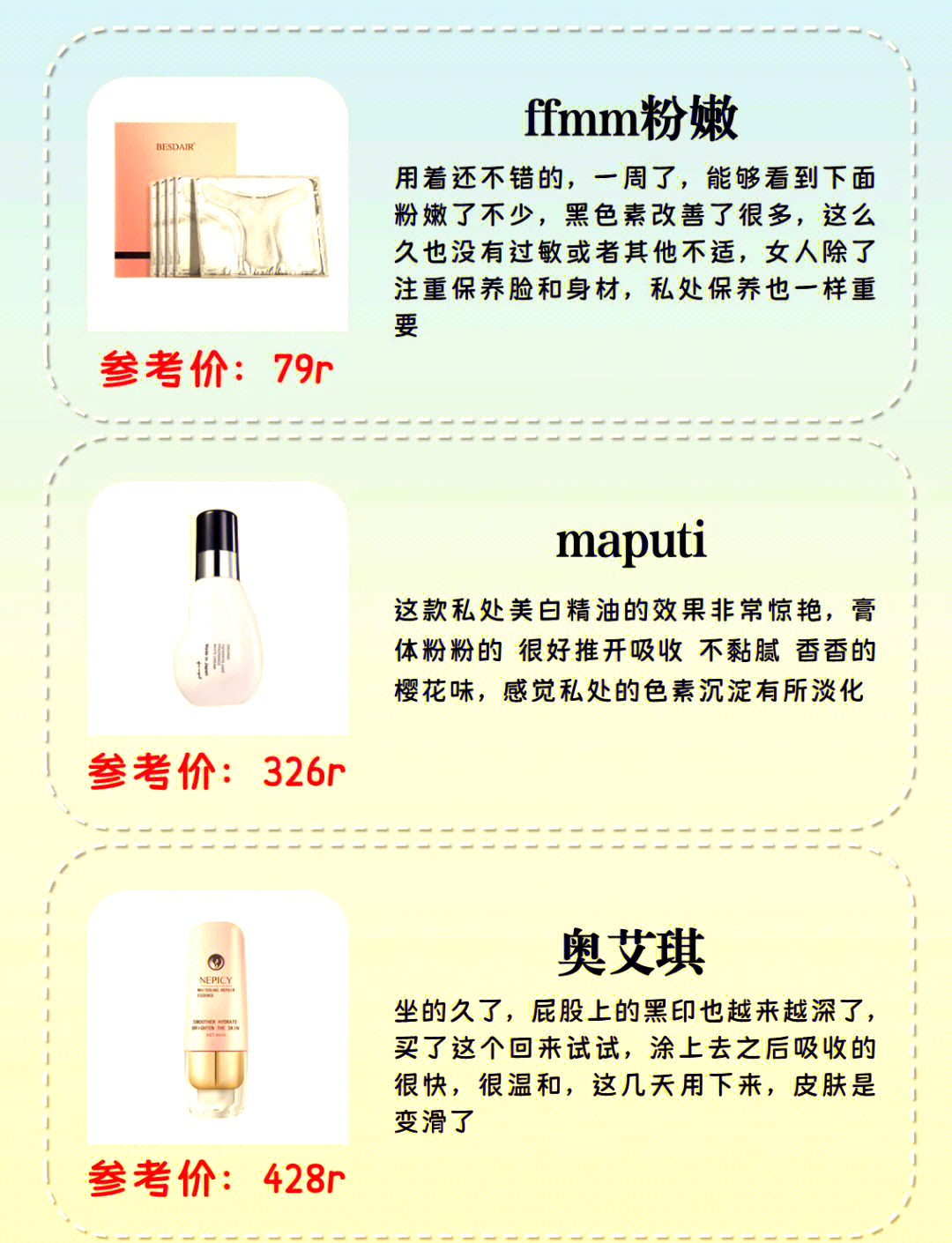 私密按摩女性3影视私密按摩——女性健康的新选择-第2张图片