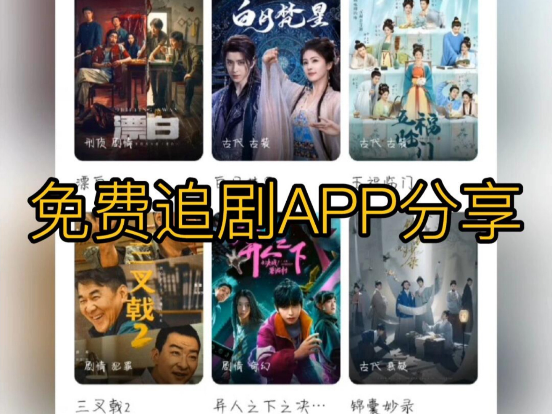 怎么下载电视剧如何下载电视剧，详细步骤与注意事项-第2张图片