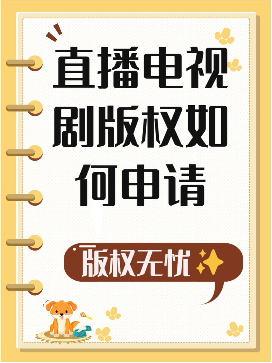 怎么下载电视剧如何下载电视剧，详细步骤与注意事项-第1张图片
