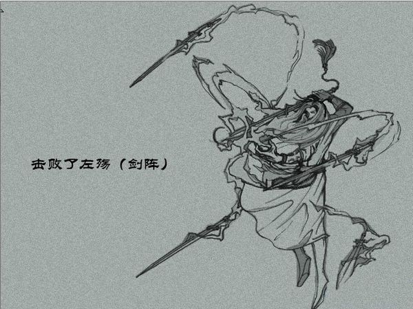 雨血2烨城，一场视觉与情感的盛宴-第3张图片