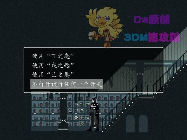 雨血2烨城，一场视觉与情感的盛宴-第2张图片