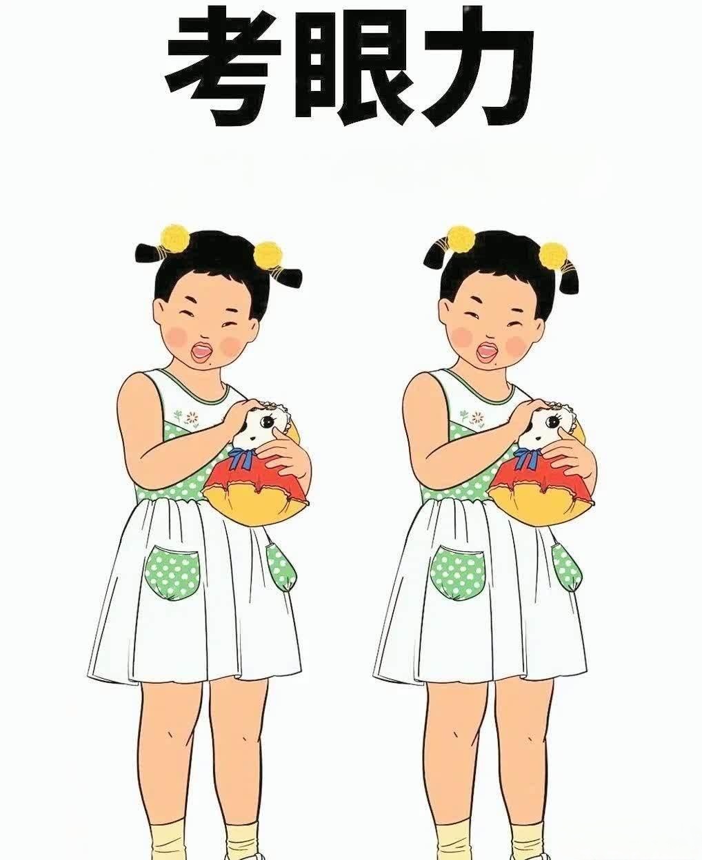 第一区和第二区的区别是什么呢图片对比第一区和第二区的区别详解-第3张图片