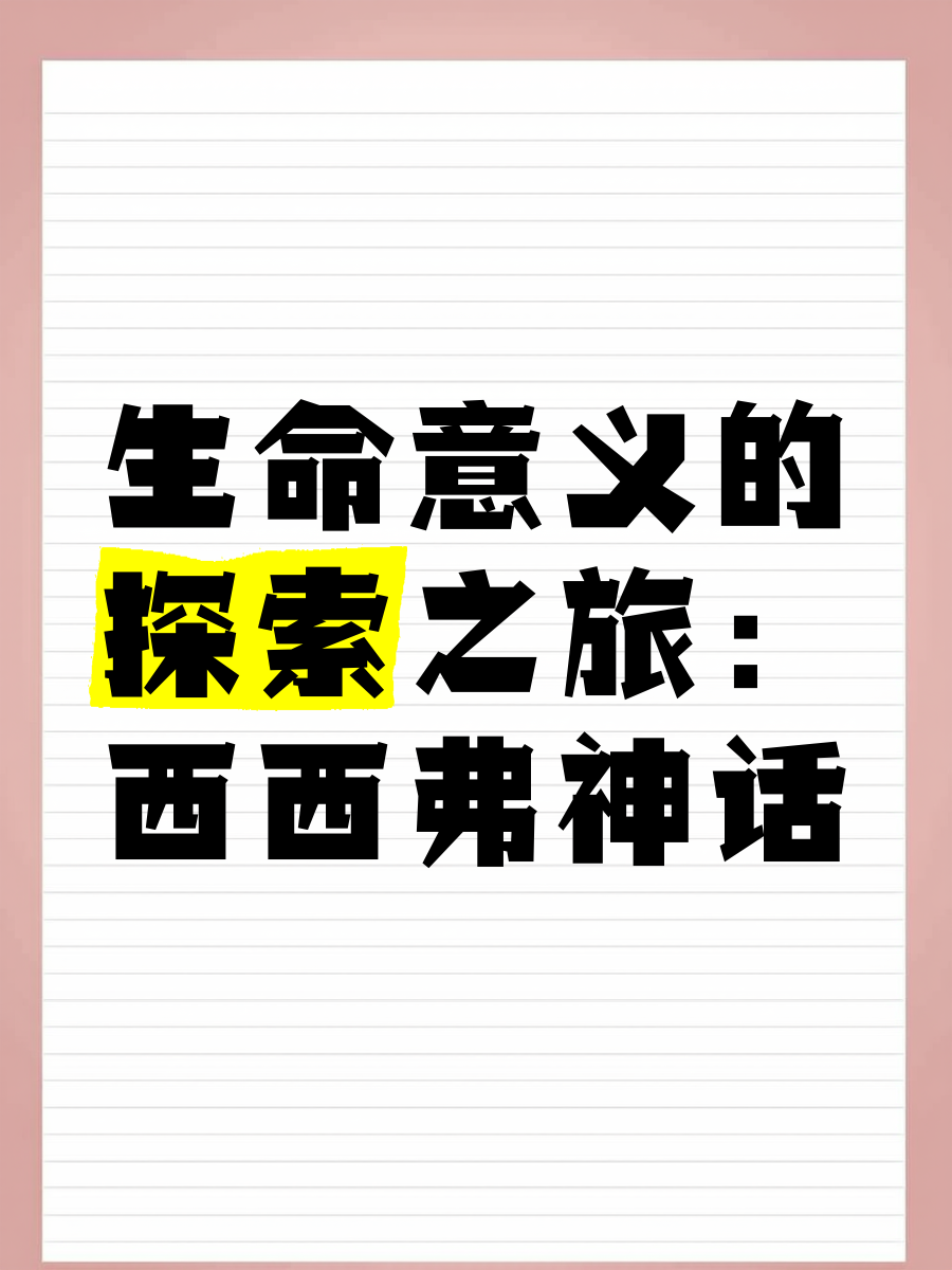 奥西里斯神的意志奥西里斯神的意志，古老信仰的启示与现代意义-第2张图片