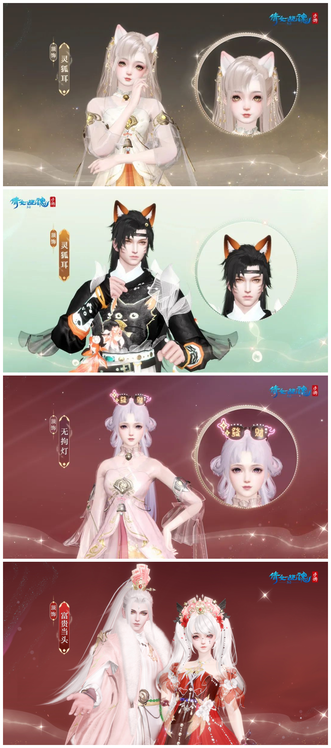 倩女幽魂哪个职业好倩女幽魂，职业选择指南-第2张图片