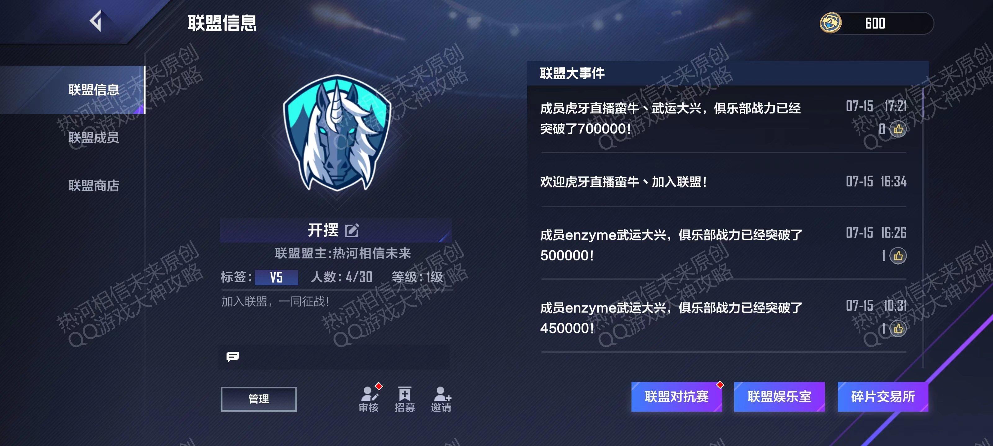 lol免费改名活动入口2024LOL免费改名活动火热开启——活动入口及详细指南-第2张图片