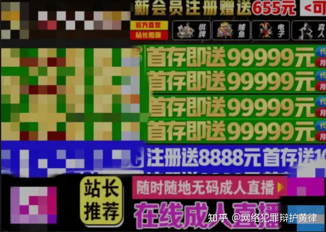 免费观看黄直播的注意事项-第3张图片