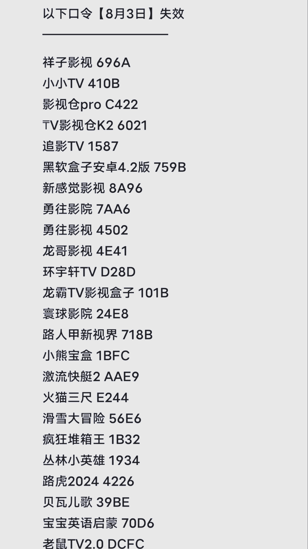 欢迎探索XZL仙踪林视频入口，开启您的视觉盛宴-第2张图片